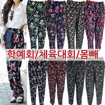 공드리 꽃무늬 몸빼바지 단체복 체육대회 랜덤발송