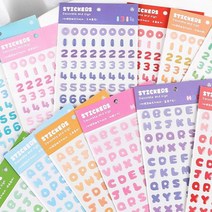 PVC 큐트 젤리 알파벳 숫자 다꾸 다이어리 폴꾸 탑꾸 입체 엠보싱 스티커, 페퍼민트