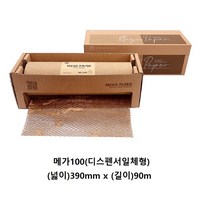 [우림] 메가100 종이에어캡 종이포장지 크라프트지 완충재 디스펜서일체형
