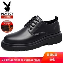 남성 구두 로퍼 빅사이즈 자수 정장구두 캐주얼 스팽글 패턴 수트 남자신발 출근화 패션 가죽 별빛스토어 바람둥이 남자 신발 새로운 남자 가죽 비즈니스 드레스 영국 스타일 고조된 정장 가죽 신발 봄 마틴 부츠