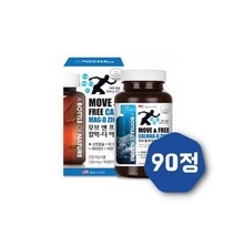 어바틀 무브 앤 프리 칼막디 아연 1305mg x 90정, 상세페이지 참조, 상세페이지 참조