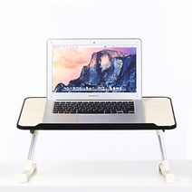 각도조절 베드트레이 혼시티 접이식 테이블, 크림