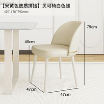 아일랜드 식탁 주방 조리대 상판 보조 수납형 카운터 파티션 베란다, 20 베이지색 다리가 있는 단일