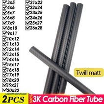 드론 부품 DIY 키트 입문용 RC 3K 전체 탄소 섬유 튜브 길이 05M 능직 매트 복합 경도 일본 재료 파이프 비행기 액세서리 2 피스, 2PCS 20x18x500mm