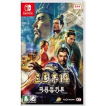 닌텐도스위치 삼국지14 파워업키트 한글판 새제품, 단품