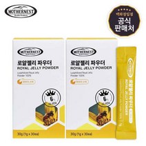 마더네스트 호주산 100% 로얄젤리 파우더 스틱형 30포 2박스 (2개월분), 상세페이지 참조, 상세페이지 참조, 상세페이지 참조, 상세페이지 참조