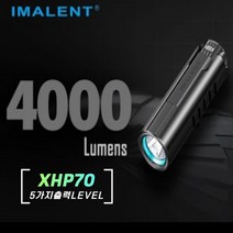 이멀런트 IMALENT 4000루멘 OLED 5가지레벨 XHP70 LD70특수모드 택티컬랜턴 랜턴, 1개