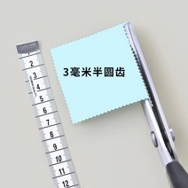 레이스 가위 패브릭 패턴 가위 톱니 모양의 꽃 이빨 가위 멋진 웨이브 재단사 의류 직물-121007, 단일옵션, 옵션01