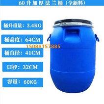 플라스틱 원형통 용기 물탱크 관수 저장 간장 발효 빗물 폐수통 폐액 보관함 바게스 200L, 09 60리터 폐쇄형 손잡이