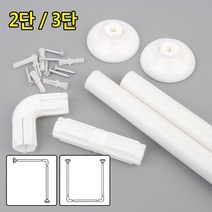욕실 커튼 봉 코너형 샤워부스 알루미늄 압축봉, 3단