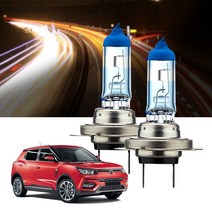 익스트림비전 E1 전조등 티볼리아머 17-19년 하향 H7, 4000K