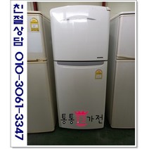 중고냉장고 일반형냉장고 120리터급 삼성 엘지 위니아 원룸 투룸 자취용 소형냉장고 용량별 투도어 서울경기 직접배송 지방 택배발송, 중고냉장고일반형투도어