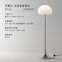 스탠드등 안작 거실 스탠드라이트 앤틱 포호스 침실책 룸 아트 모델하우스 전시 홀 장식 분위기 수직 조명, T07-곕 화이트 홈 인텔리전스