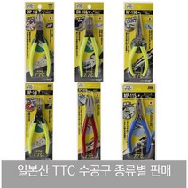 KING TTC 일본산 사출 니퍼 정밀 플라스틱 니뻐 미니 SNP-165F 145F MN-115 CN-160 MR RP-150 롱노우즈 뺀치, MR-115 롱노우즈, 1개