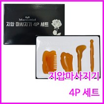 지압마사지 4P 세트 손발지압기 지압마사지기 선물, 1개
