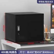 관물대 락커장 기숙사 미니 캐비넷 개인사물함 철제 잠금 학교, 1.4mm, 높이40폭45깊이40순흑