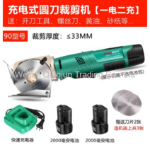 WARM충전식 무선 전동 원단 재단기 의류 절단기 33mm 핸드 헬드, 90사이즈/[2000+2000밀리언]