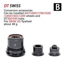 DT SWISS FREEHUB 용 MTB 자전거 허브 컨버터 240 350 700 엔드 캡 어댑터 QR 또는 스루 XD 구성 요소, B1|CHINA