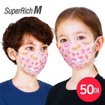 케이에스몰 (3D입체) 어린이마스크 3중필터 일회용 마스크 스윗 유니콘 핑크 (50매) 덴탈마스크 3D마스크 유아동 마스크 입체마스크 소형마스크, CD213스윗유니콘핑크(50매)
