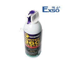 [엑소] EXSO//테크스프레이/VORTEX360 DUSTER/TS 1697-8S/공구/산, 상세 설명 참조
