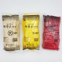 하얀손 미니 다용도 고무장갑 소(S) 10켤레, 오렌지, 1개