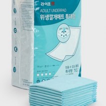 제왕절개산모패드 변실금패드 요양병원 기저귀 방수형위생매트 깔개매트 환자용 남성용