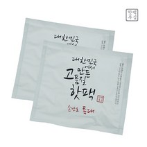 대한민국 핫팩부심 150g 특대형 손난로, 상세페이지 참조