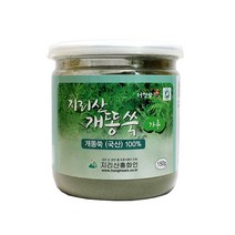 지리산홍화인 지리산 개똥쑥 가루 150g
