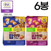 [풀무원] 크리스피 팝만두 6봉 고기듬뿍 탱글새우 (CU기프티콘 추첨), 탱글새우 252g x 6봉