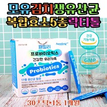 온 가족 프로바이오틱스 비피더스 모유유래 유산균 배변활동 건강 장 똥 임산부 방귀 딱딱한변 배에가스 유익균 신바이오틱스 덱스트린 LGG 엘지지 여성 남성 어머니 선물 추천 홈쇼핑