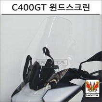 이소타 19- BMW C400 GT 전용 하이스크린, 1개