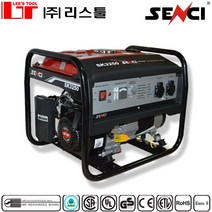 센쉬 SENCI 산업용 발전기 SK3250