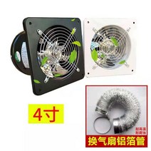 환기시스템 실내 환풍기 화장실 주방 욕실 시설 업소용 공장 110v, 검정 4인치 배기 팬 + 5미터 튜브 + 버클 2개
