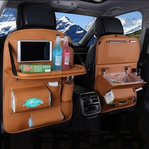 차량용 가죽 킥커버 멀티 테이블 수납 정리함 포켓 태블릿 거치 발자국 방지 00378, 4번 연브라운 1개