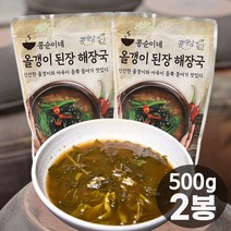 국내산 다슬기 올갱이 작두콩 된장 해장국 구수한 아욱 된장국 4인분, 단품