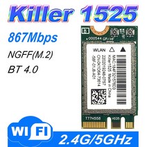 킬러-무선 AC1525 + 블루투스 1525 M.2 NGFF E/A 867 802.11ac 4.0 Mbps 델 에일리언웨어 메인 미니 와이, 한개옵션0