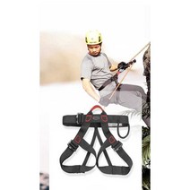 암벽 등반 안전 벨트 하네스 하강 안전 장비 클라이밍, 레드 그레이