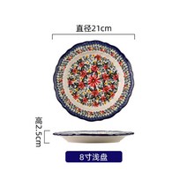 예쁜 폴란드 그릇 도자기 프라카 파스타 플레이트 손잡이 그라탕 오븐 샐러드볼 EA, E.  8인치 플레이트