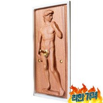 상 조각상 토글 레버 방탈출 쓸데없는 선물 공방 작업실 -, 붉은색