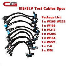 5 개/대 EIS ELV 테스트 케이블 W164 W166 W204 W212 W221 CGDI MB Prog VVDI BGA EIS/ELV 유지 보수 라인 in 1, 8pcs wires