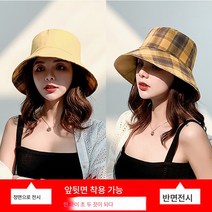 벙거지 여 춘추일 양면커버 선캡 여름 패션 선캡