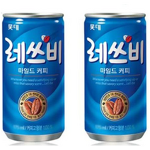 레쓰비 마일드 캔커피, 160ml, 75캔