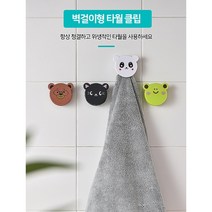 수건걸이 타올홀더 수건홀더 타올걸이 욕실소품클립 귀여운디자인 어린이집 간편설치 무타공 셀프인테리어, 화이트(토끼), 화이트(토끼)