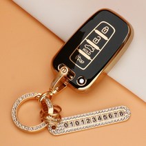 카스타 TPU 키커버 골드라인 실버라인 2종타입 스마트 키케이스 큐빅키링 번호링 키홀더 자동차키 케이스 그랜저TG YF쏘나타 베라크루즈 아반떼MD 에쿠스 투싼IX, THK-01, 블랙-(골드라인)