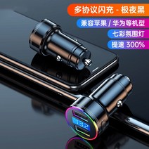 시거잭 차량잭 랜드로버 랜승 운동 오로라 성맥 신행 발견 USB 전환 3240945438, 블랙 많다 협의 플래시 충 레인보우