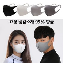 FREELY 효성 냉감소재 구리 향균 기능성 아동용 성인용 숨쉬기편한 입체 여름 마스크