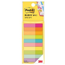 3M/페이지마커 670-MP
