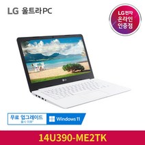 LG 2020 울트라 PC 14, 화이트, 펜티엄 실버, 64GB, 4GB, WIN10 Home, 14U390-ME2TK