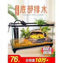 비바리움diy 생태 조경 나혼자산다 집 동물키우기, 21번 60.5 30 28.5