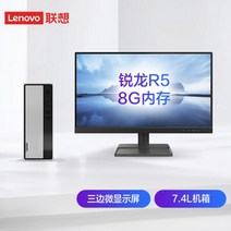 5600x 3606 ti 6600xt 지포스 gtx 3060 Lenovo Tianyi 510S Ryzen Edition 개인용 비즈니스 데스크탑 컴퓨터RYZEN Ryzen 5, 단일 호스트